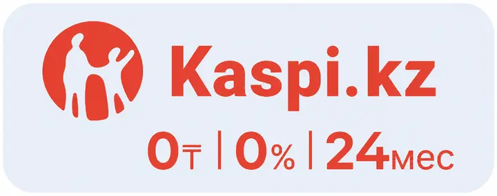 Рассрочка Kaspi.kz: 0 ₸ первоначальный взнос, 0%, 24 месяца